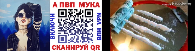 A-PVP СК  площадка телеграм  Дубовка  где купить   кракен ССЫЛКА 