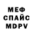 МДМА VHQ Abdusalam Guseinov