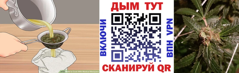 наркотики  Дубовка  Cannafood конопля 