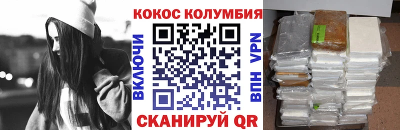 Кокаин 98%  Дубовка 