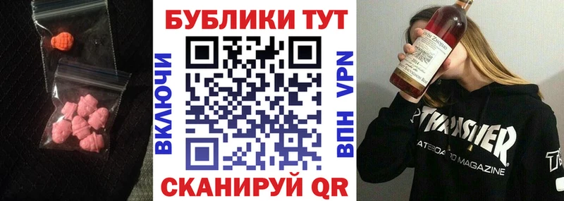 Экстази TESLA  Дубовка 
