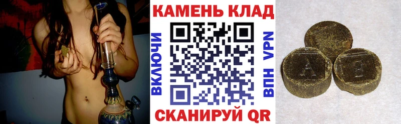 Гашиш индика сатива  Дубовка 