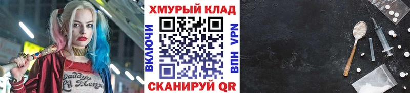 ГЕРОИН гречка  hydra ONION  Дубовка  наркотики 
