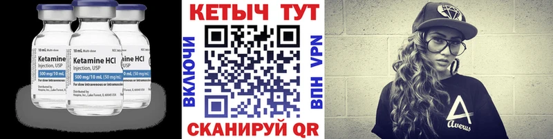 omg ссылка  маркетплейс как зайти  Кетамин VHQ  Дубовка 