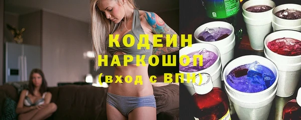 альфа пвп VHQ Дмитриев