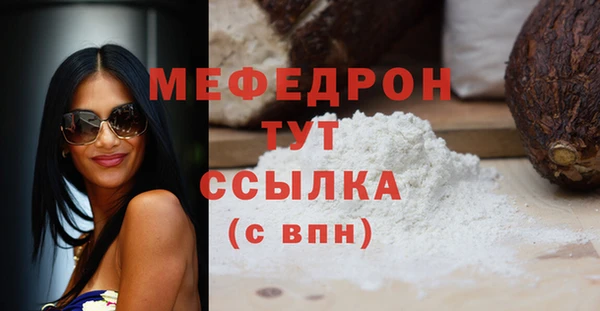 альфа пвп VHQ Дмитриев