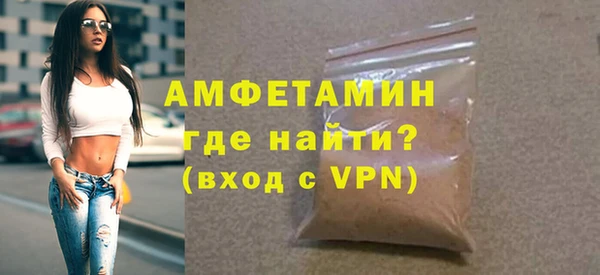 альфа пвп VHQ Дмитриев