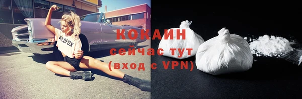 кокаин колумбия Дмитров