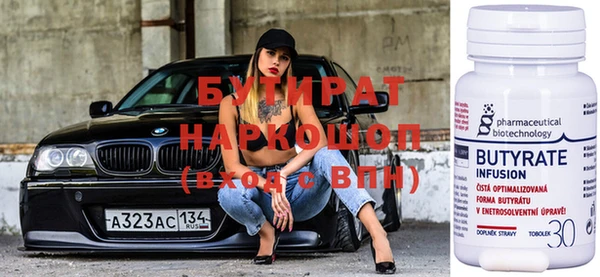 альфа пвп VHQ Дмитриев