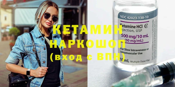 кокаин колумбия Дмитров