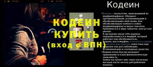 кокаин колумбия Дмитров