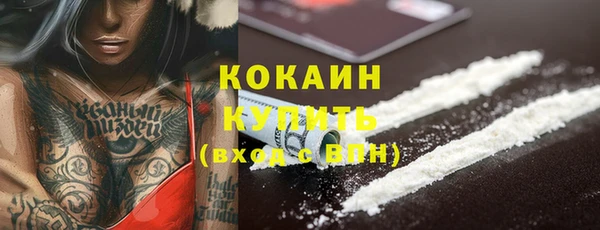 кокаин колумбия Дмитров