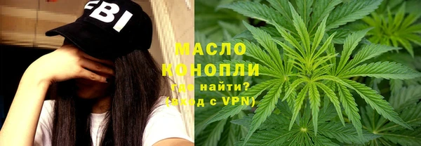 сатива Ахтубинск