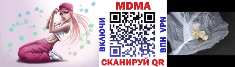 купить наркотик Дубовка МДМА crystal