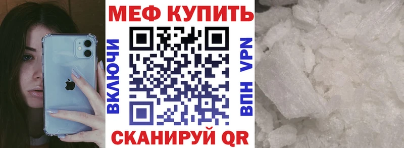 где можно купить наркотик  Дубовка  МЯУ-МЯУ VHQ 
