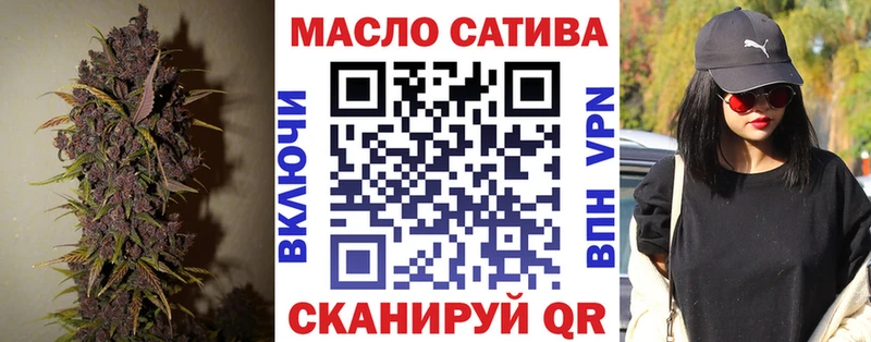Дистиллят ТГК THC oil дарнет шоп Дубовка
